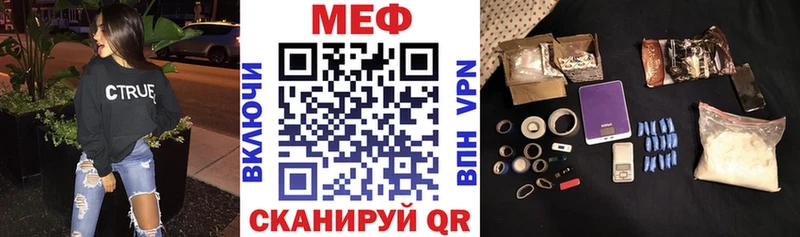 Названия наркотиков Черепаново Амфетамин  A PVP  ГАШИШ  МЕФ  Галлюциногенные грибы  Канабис 