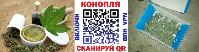 наркотики  Черепаново  Печенье с ТГК марихуана 