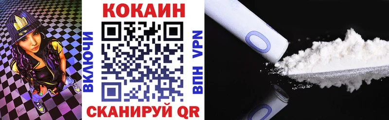 КОКАИН Эквадор  ОМГ ОМГ ССЫЛКА  Черепаново 