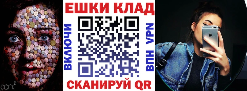 купить закладку  Черепаново  Экстази 280мг 