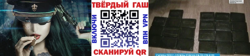 купить закладку  Черепаново  Гашиш 40% ТГК 