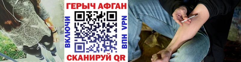 Героин Heroin  Черепаново 