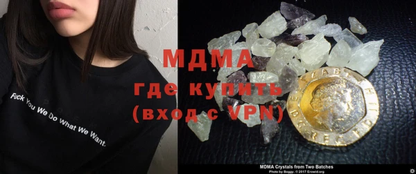 ПСИЛОЦИБИНОВЫЕ ГРИБЫ Дмитровск