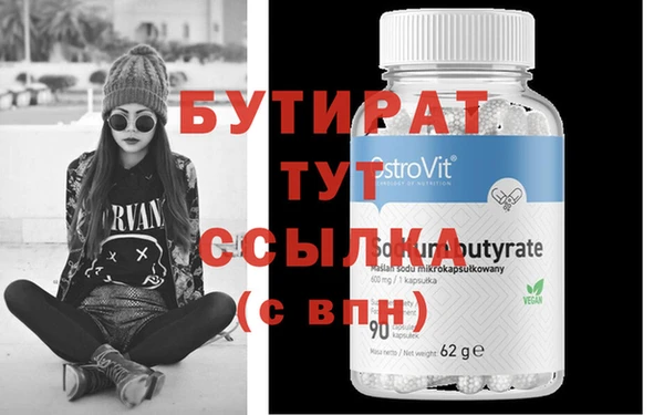 PSILOCYBIN Дмитров
