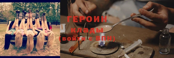 кокаин Гусиноозёрск