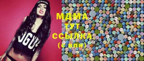 ПСИЛОЦИБИНОВЫЕ ГРИБЫ Дмитровск