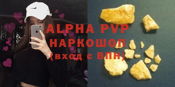 PSILOCYBIN Дмитров