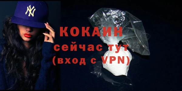 кокаин Дмитриев