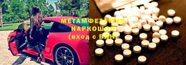 ПСИЛОЦИБИНОВЫЕ ГРИБЫ Дмитровск