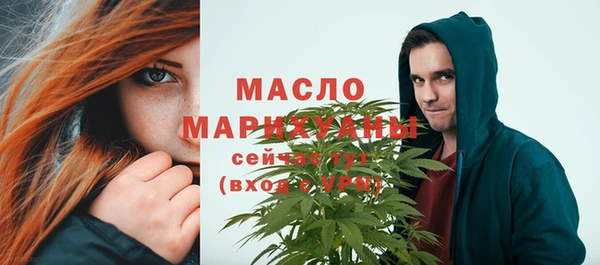 ПСИЛОЦИБИНОВЫЕ ГРИБЫ Дмитровск