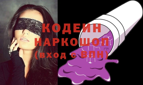 ПСИЛОЦИБИНОВЫЕ ГРИБЫ Дмитровск