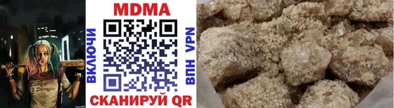 где найти   Черепаново  MDMA молли 