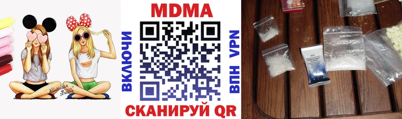 MDMA crystal Черепаново