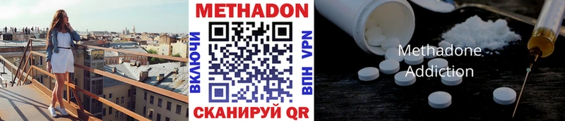МЕТАДОН белоснежный  закладки  kraken как зайти  Черепаново 