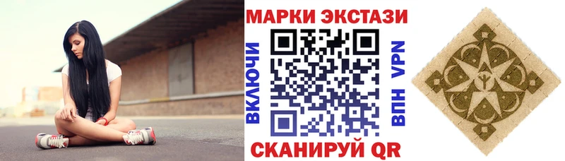 цены   ссылка на мегу онион  Марки N-bome 1,5мг  Черепаново 