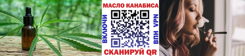 ТГК концентрат  даркнет Telegram  Черепаново 