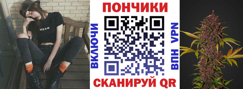 Бошки марихуана Ganja  Черепаново 