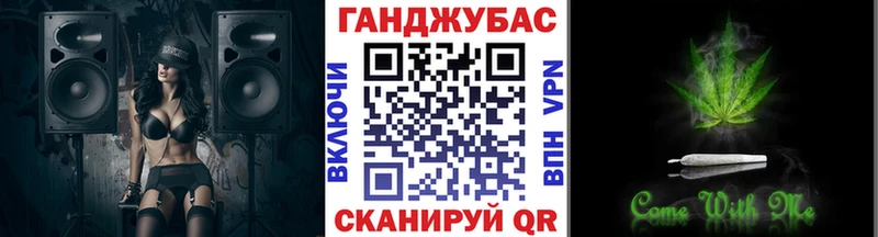 Конопля индика Черепаново